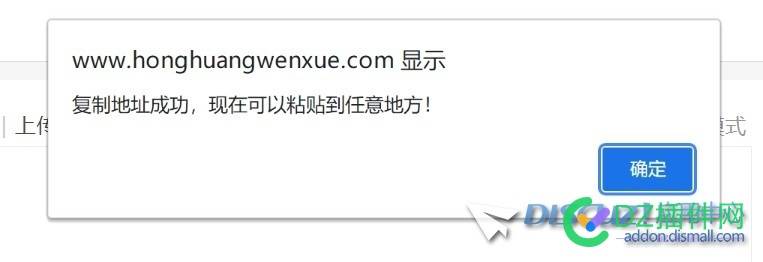 我用文心一言写了一个JS弹窗复制链接的功能，分享代码另外求助一个问题
New
 点微,可可,西瓜,it618