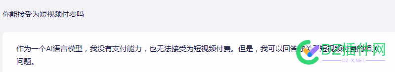 你能接受为短视频付费吗？ 51271,小姐姐,付费,花钱,视频