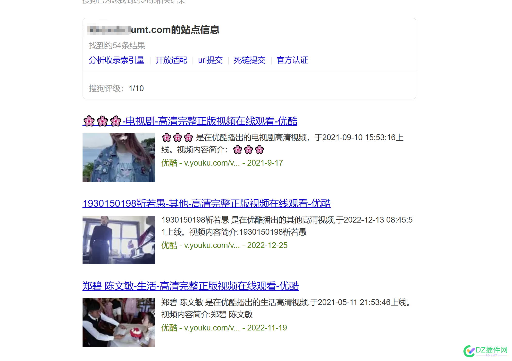 搜狗site出问题了？ site,51329,搜狗,视频