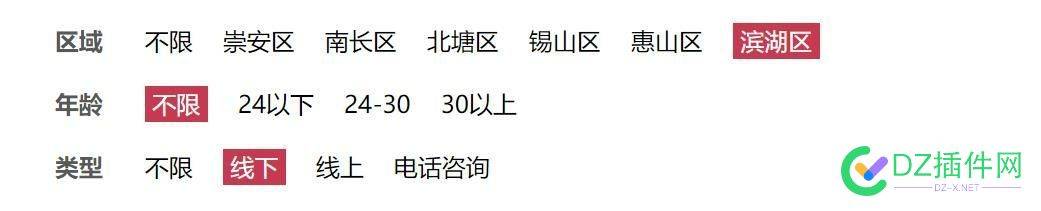 zblog有这样的插件吗(美团分类) 西瓜,可可,点微,it618