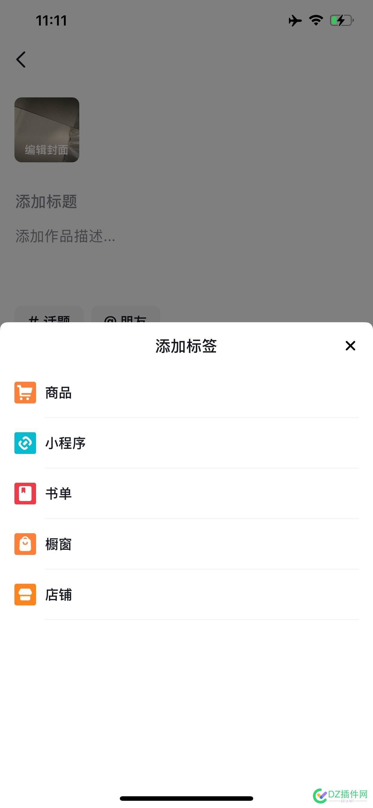什么是贵人？愿意无偿分享原本藏在心里不愿公开的商业信息差/认知差的人 西瓜,可可,点微,it618
