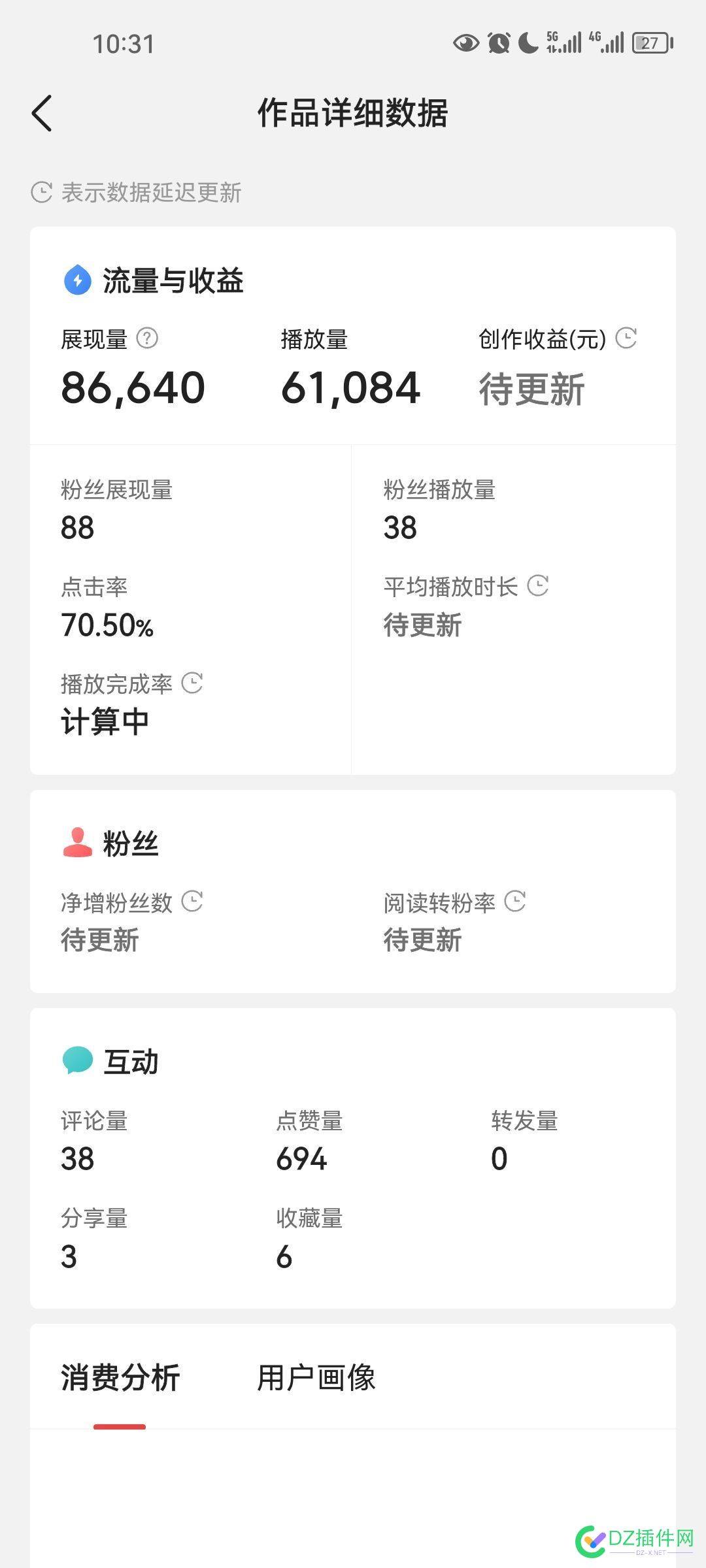 必须得多账号，今天只能爆一个视频 西瓜,点微,可可,it618
