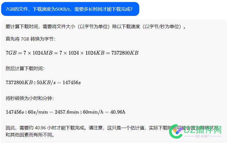 文心一言数学计算能力很差劲！！！ it618,可可,点微,西瓜