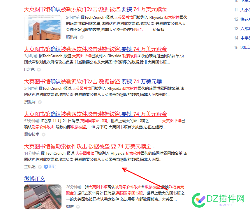 真的 北京机房秒收秒排 真男人 机房,51551,SEO,515525155351554,离谱