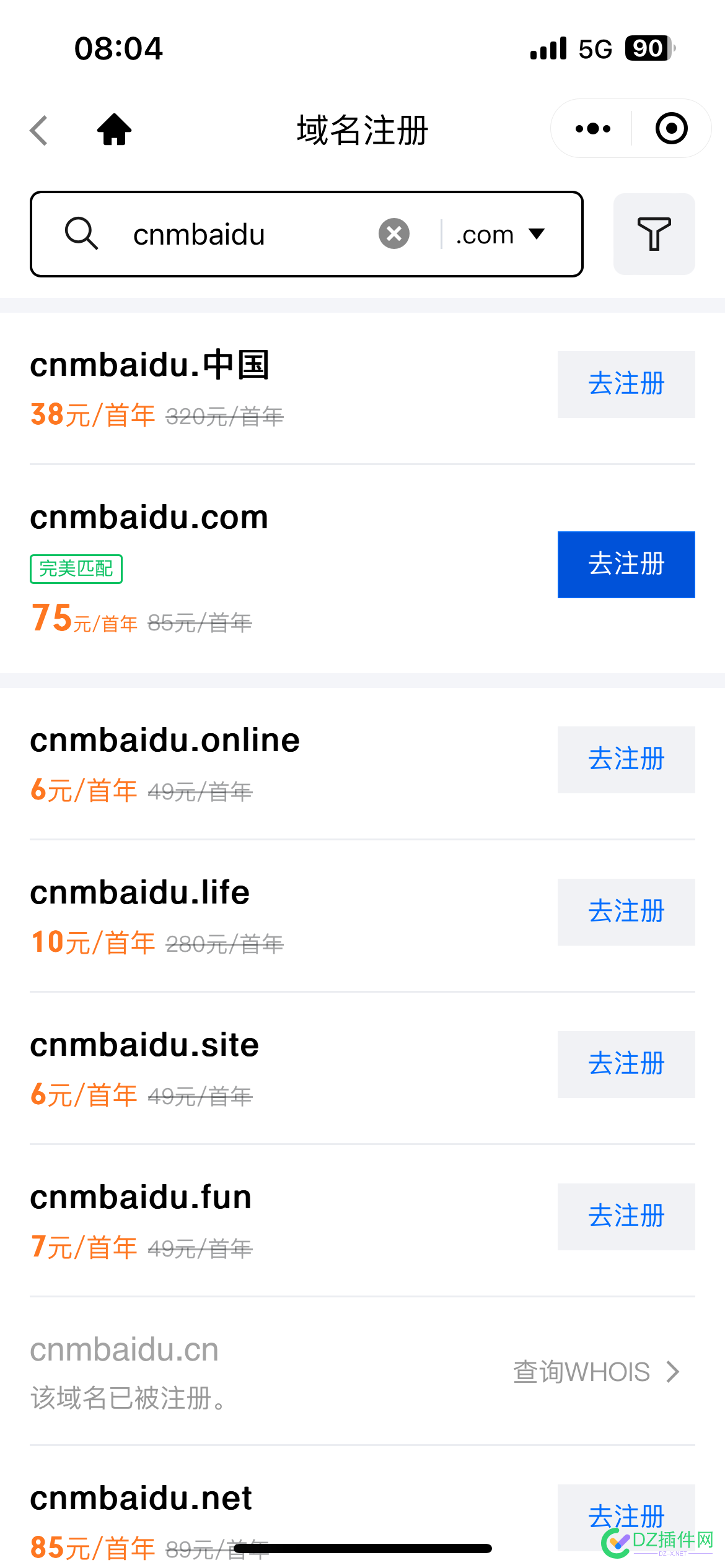 看图，这是谁在保护百度！！！ 这是谁识图,看图重要图片
