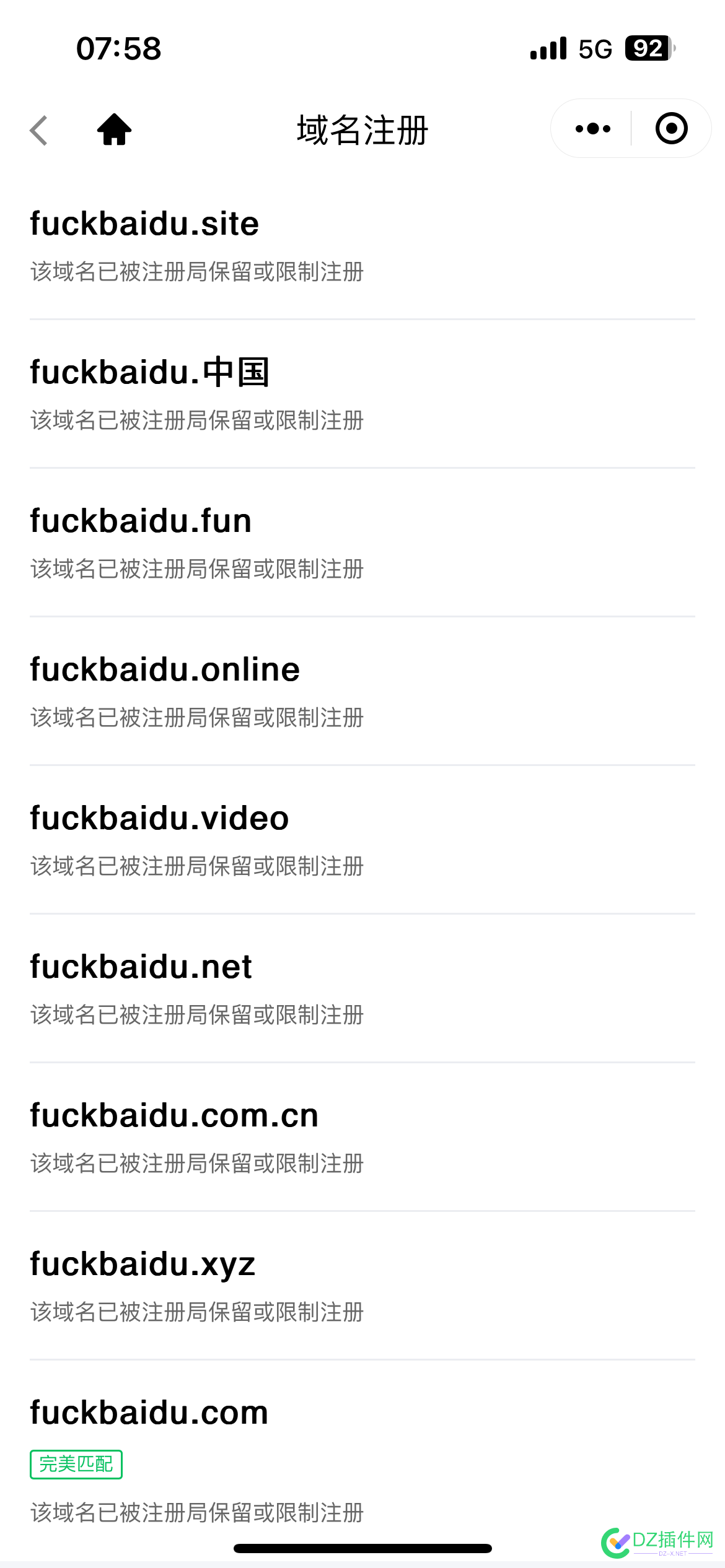 看图，这是谁在保护百度！！！ 这是谁识图,看图重要图片