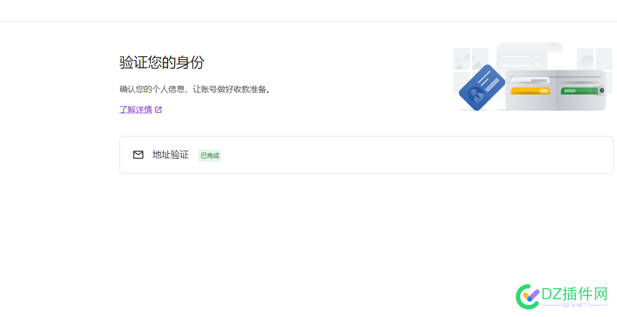 google adsense 账户快10年了  16刀 账户,10,16,googleadsense,5167951680