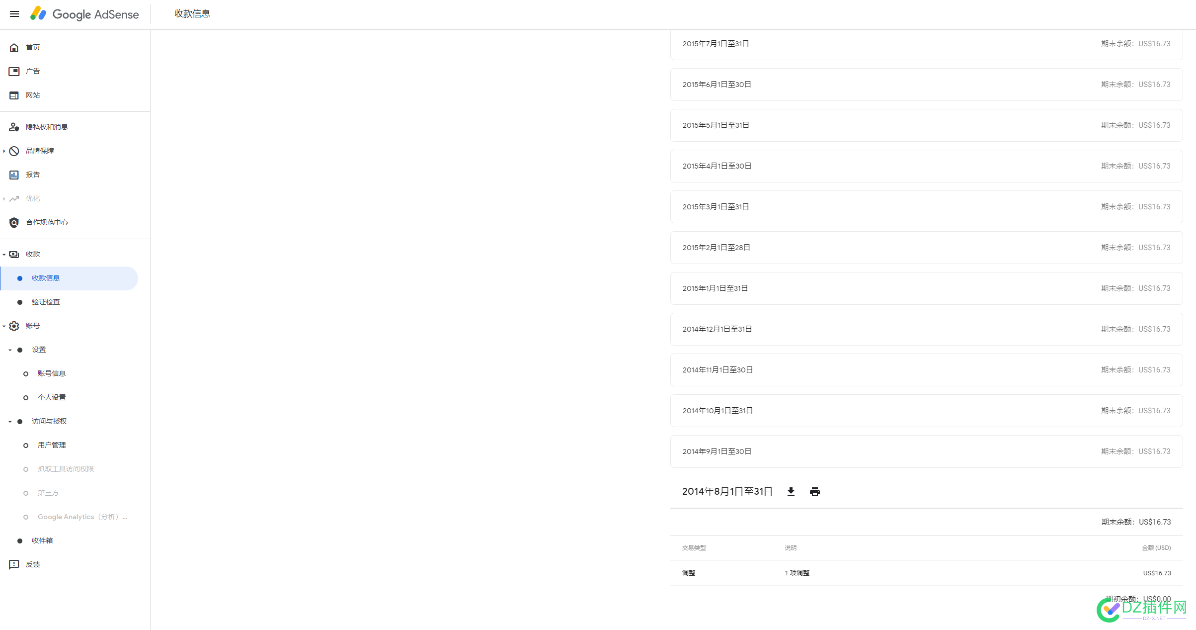 google adsense 账户快10年了  16刀 账户,10,16,googleadsense,5167951680