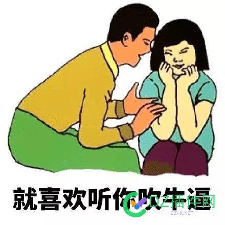 统计一下4414站长的性取向 4414,站长,性取向,51682,统计