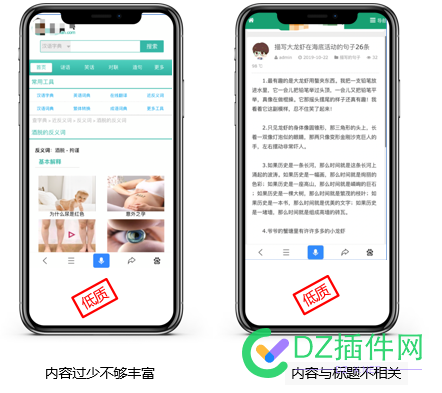 【百度新发布】百度搜索优质内容解读 it618,可可,西瓜,点微