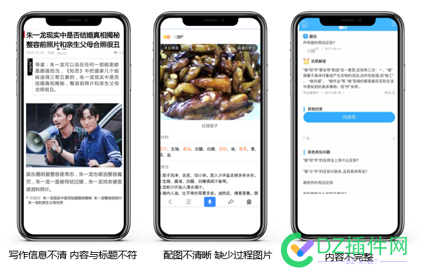 【百度新发布】百度搜索优质内容解读 it618,可可,西瓜,点微