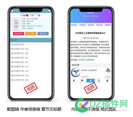 【百度新发布】百度搜索优质内容解读 it618,可可,西瓜,点微