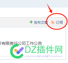 怎么删除栏目列表的“订阅”2个字？
New
 New,51749,删除,栏目,列表