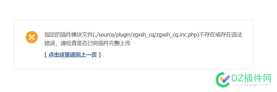 [日月星辰]猜拳PK PC手机双端版7.2(zgxsh_cq) 点微,可可,西瓜,it618