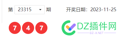 发币聚福气，继上次346，再蒙一次！祝坛友发财！ it618,西瓜,点微,可可