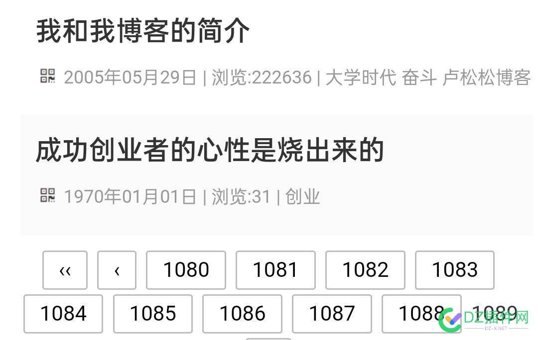 闹笑话了…… 51822,闹笑话
