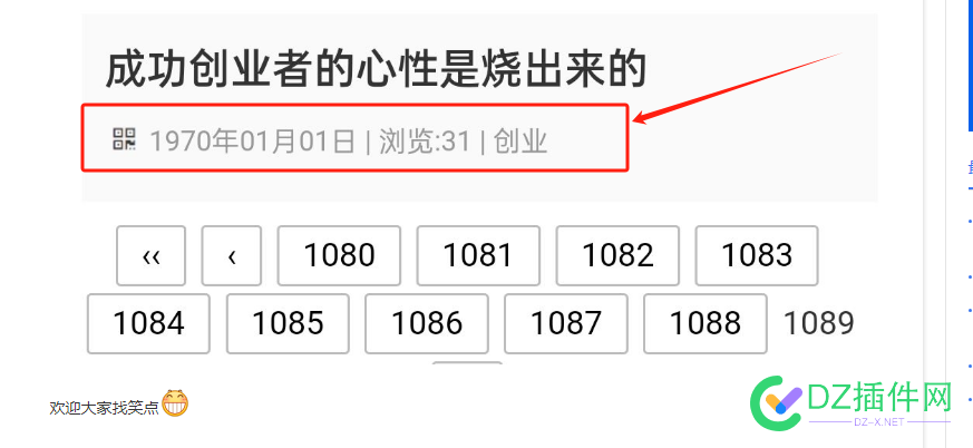 闹笑话了…… 51822,闹笑话