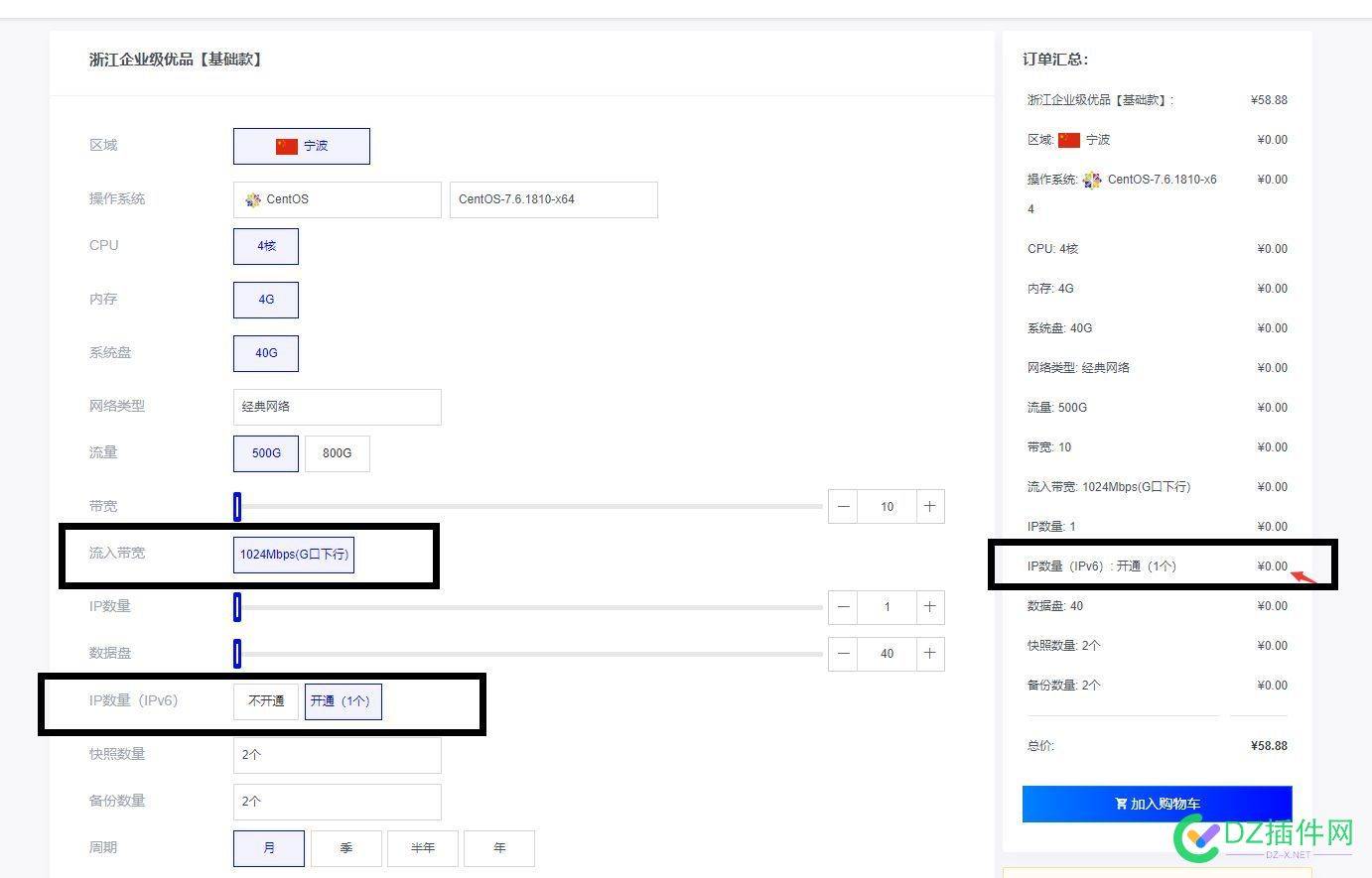 服务器配置了IPv4和IPv6的两个IP，还有G口下行 it618,点微,西瓜,可可