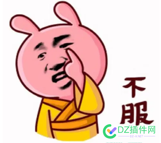 周松松：一个独特的个体，值得尊重与理解 点微,西瓜,it618,可可