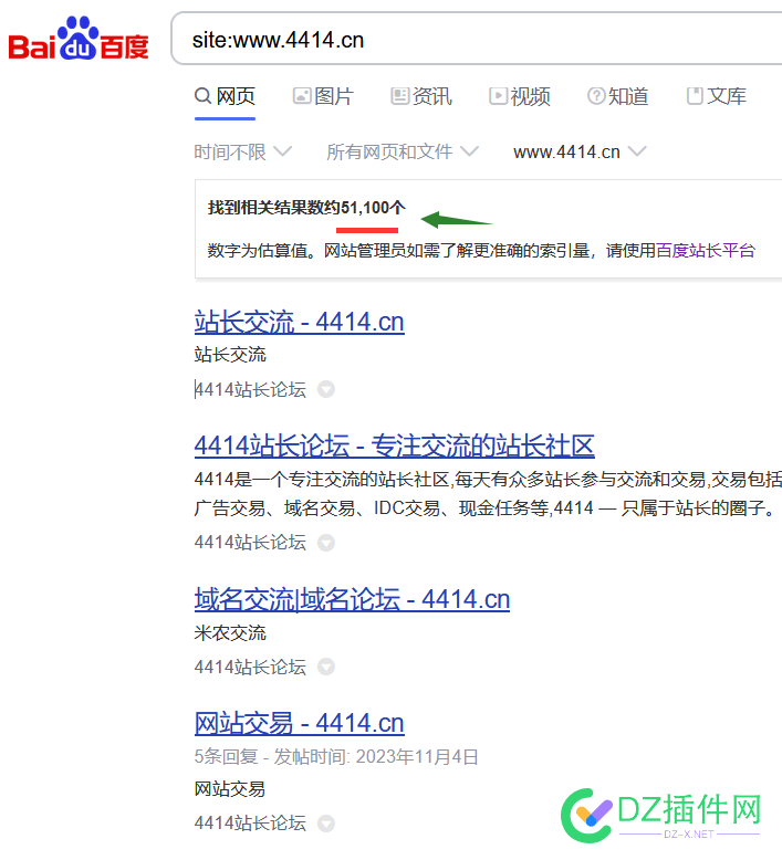 这是百度刚抽完疯啊 51840,百度