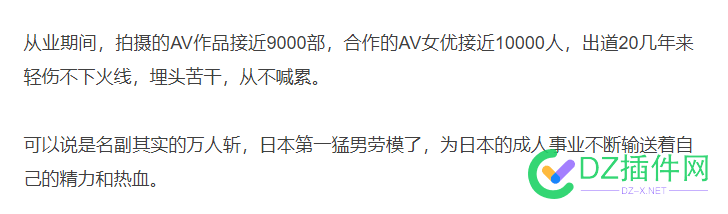 这是个站长们都羡慕嫉妒恨的事情 51873,站长,妒恨,羡慕,事业