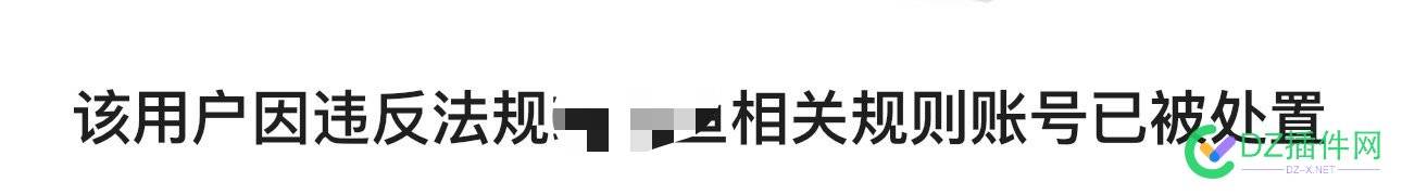 某于的商家卖一段时间就会被关停，只因卖高仿 高仿,51878,关停,账号,商家