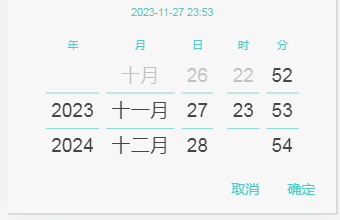 点微分类信息模型选择时间输入只能选择这两年