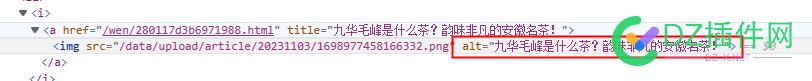 根据标题采集图片 如何让机器知道应该采集怎样的图片才是符合标题的呢 it618,可可,西瓜,点微