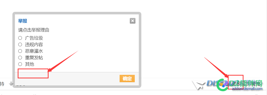 如何修改举报理由？或者新增加一条举报理由？
New
 51951,New,举报,采纳,修改