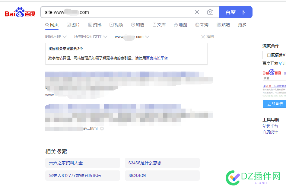 百度site查询出现乱七八糟的相关搜索词 it618,点微,西瓜,可可