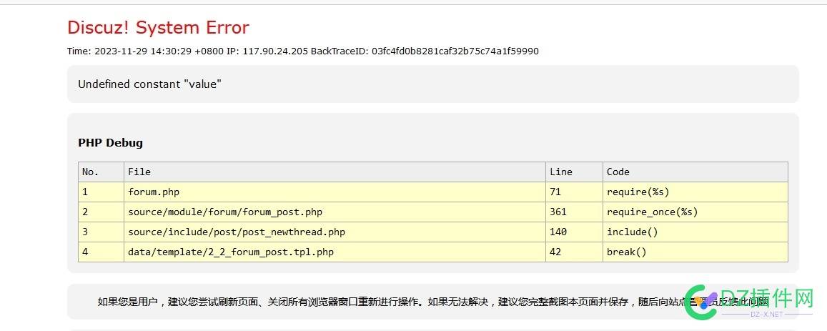 买的新版锋社区Plus，点击发帖报错 可可,it618,点微,西瓜