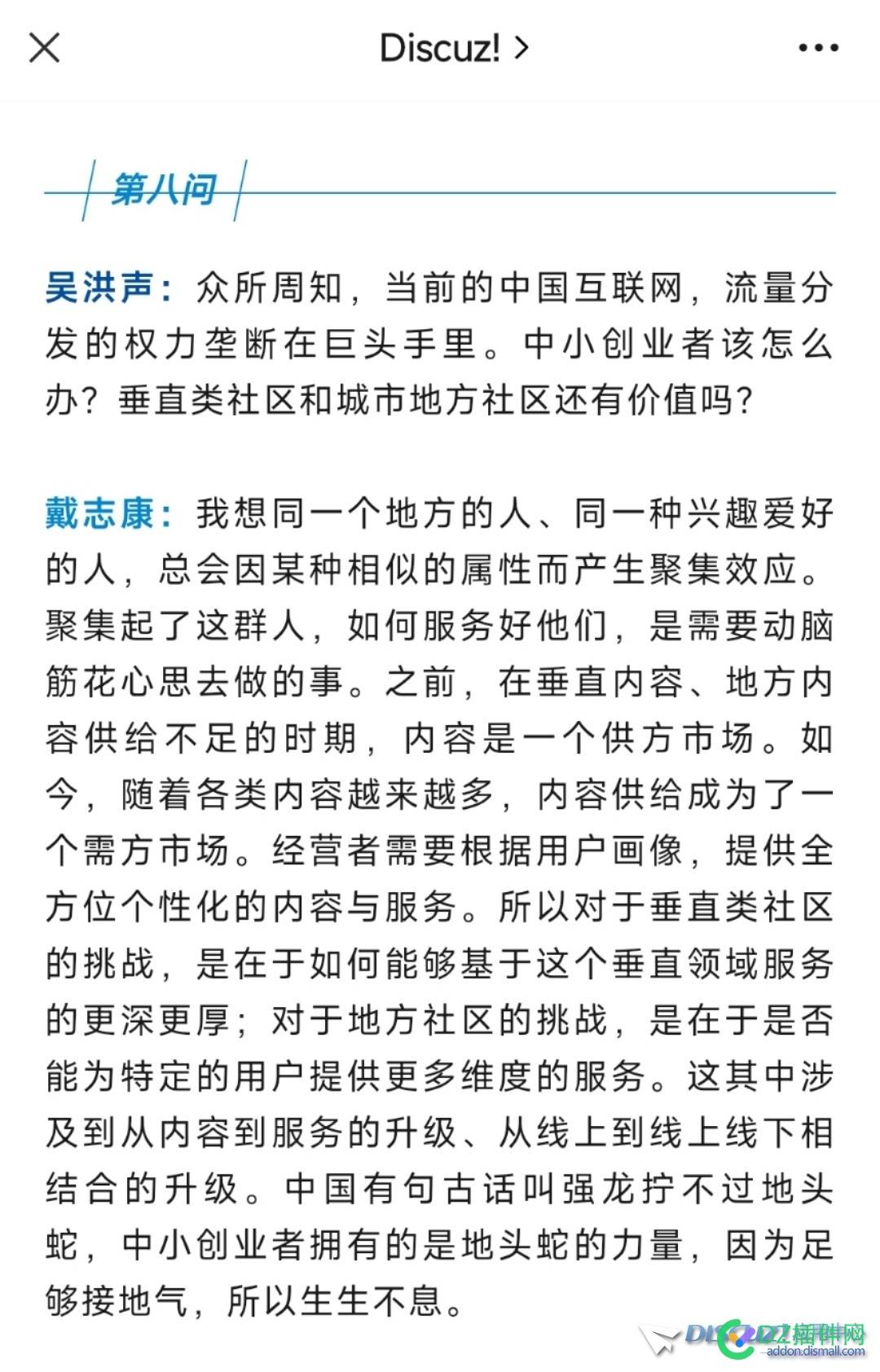 还有做地方门户网站论坛的吗？来交流学习下。
New
 点微,it618,可可,西瓜