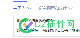 兄弟们内容怎么搞的，不收录 