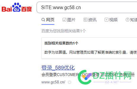 每天上一当，年底了骗子真多啊 网址,200,骗子,收录,擦亮