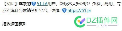 51啦求我也不会去了，垃圾玩意当我们站长好耍啊，早点倒闭吧跳违法的黑心统计站 垃圾,51,52133,站长,玩意