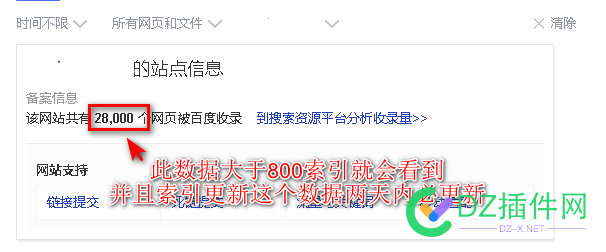 今天发现百度搜索结果页许久未更新数据了，感觉百度还有大动作 可可,点微,西瓜,it618