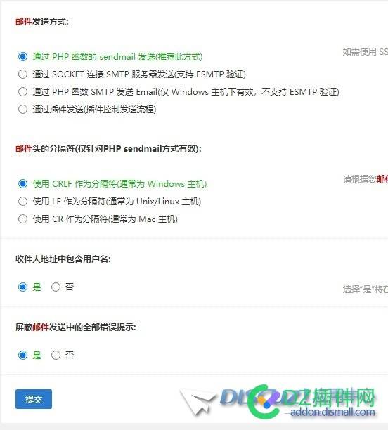 如何设置找回密码邮件服务？
New
 服务器,Gitlab,邮件服务器,52202,New