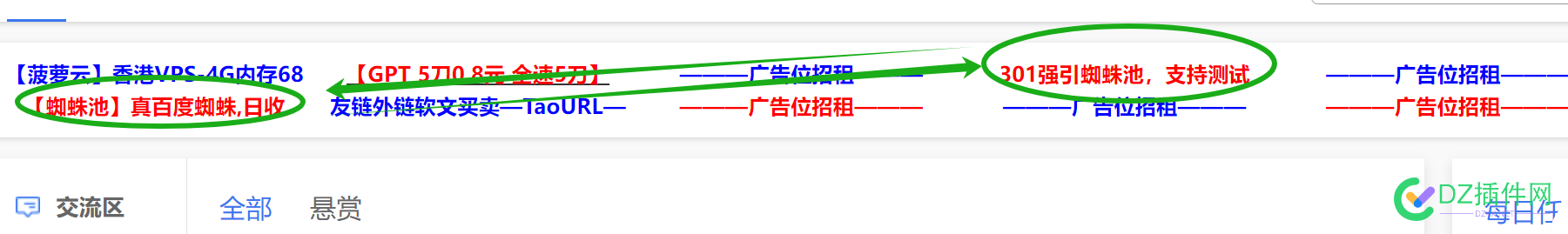 4414广告主现状 可可,西瓜,it618,点微