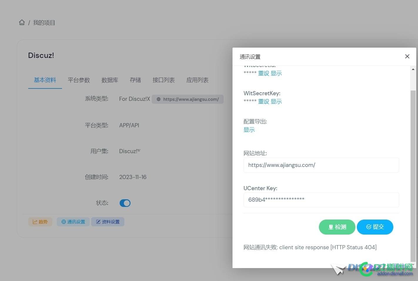 DZW管理中心无法登陆
New
 userSetstatuserror,message,1005,errCode,New