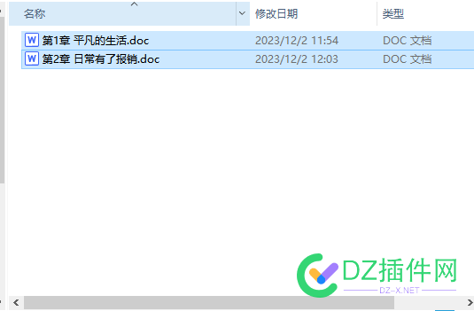 长篇连载小说：我是如何从月入4500到年入300万 点微,西瓜,可可,it618