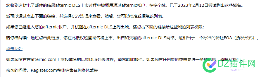 总有人拿着别人的域名挂到国外的域名平台出售，从中获利 域名,52270,平台,获利,出售