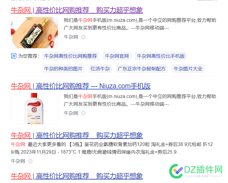 这么多年了  这个网站还活着 52313,网站,活着,多年