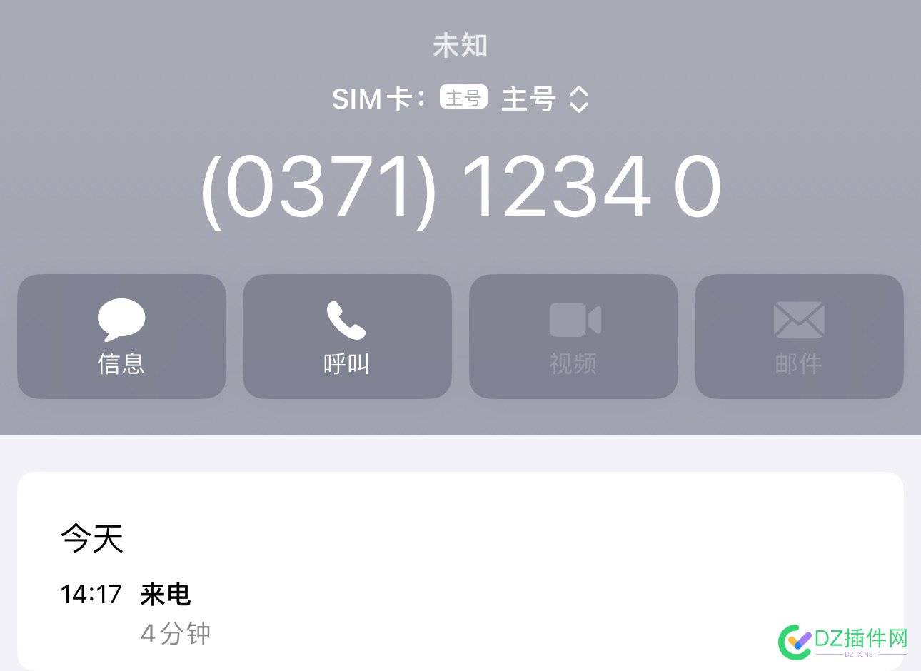 刚刚接到12340的调查电话……不知道是不是套路，听起来很正规 52362,12340,满意度,正规,接到