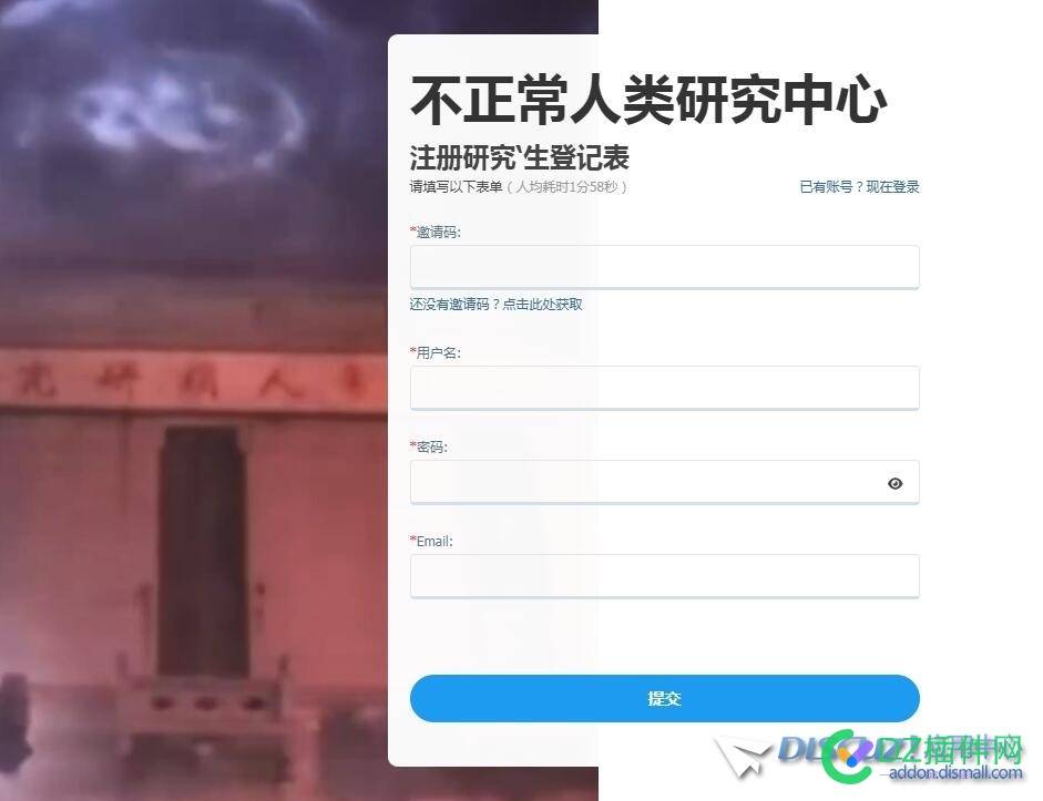不删代码干掉注册密码二次确认文本框
New
 c语言注册密钥,验证码输入框