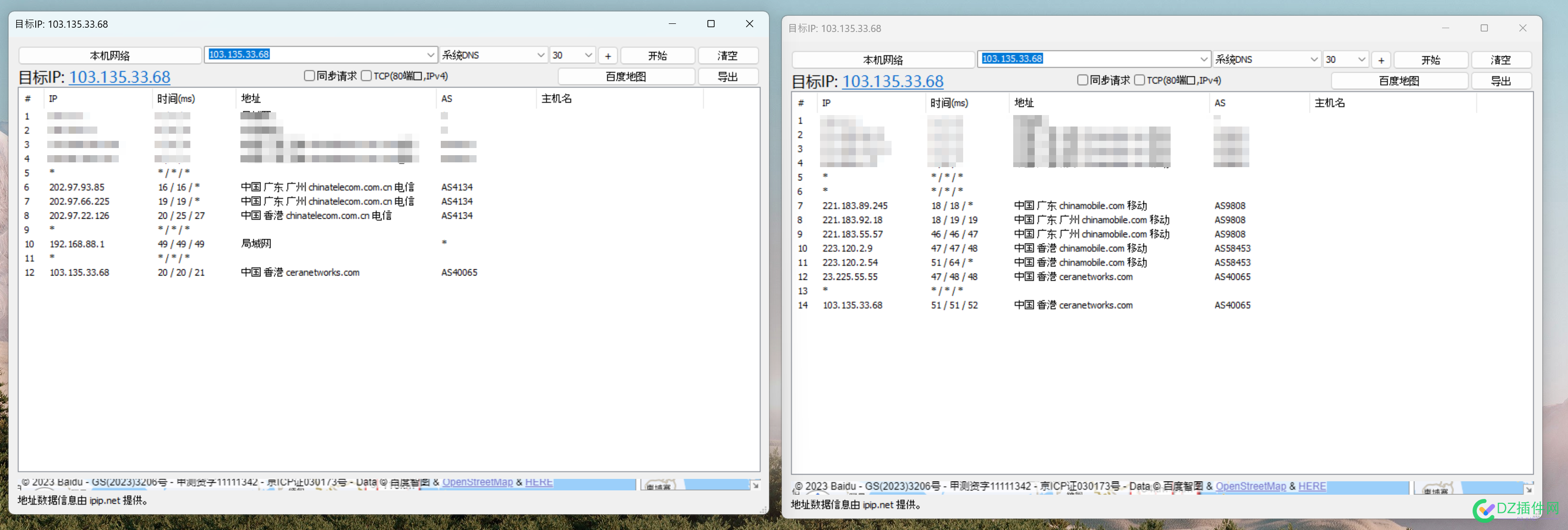 同样到美西 为什么移动比电信多30 有些甚至多100延迟？？ 测试,电信,硅谷,阿里云,30