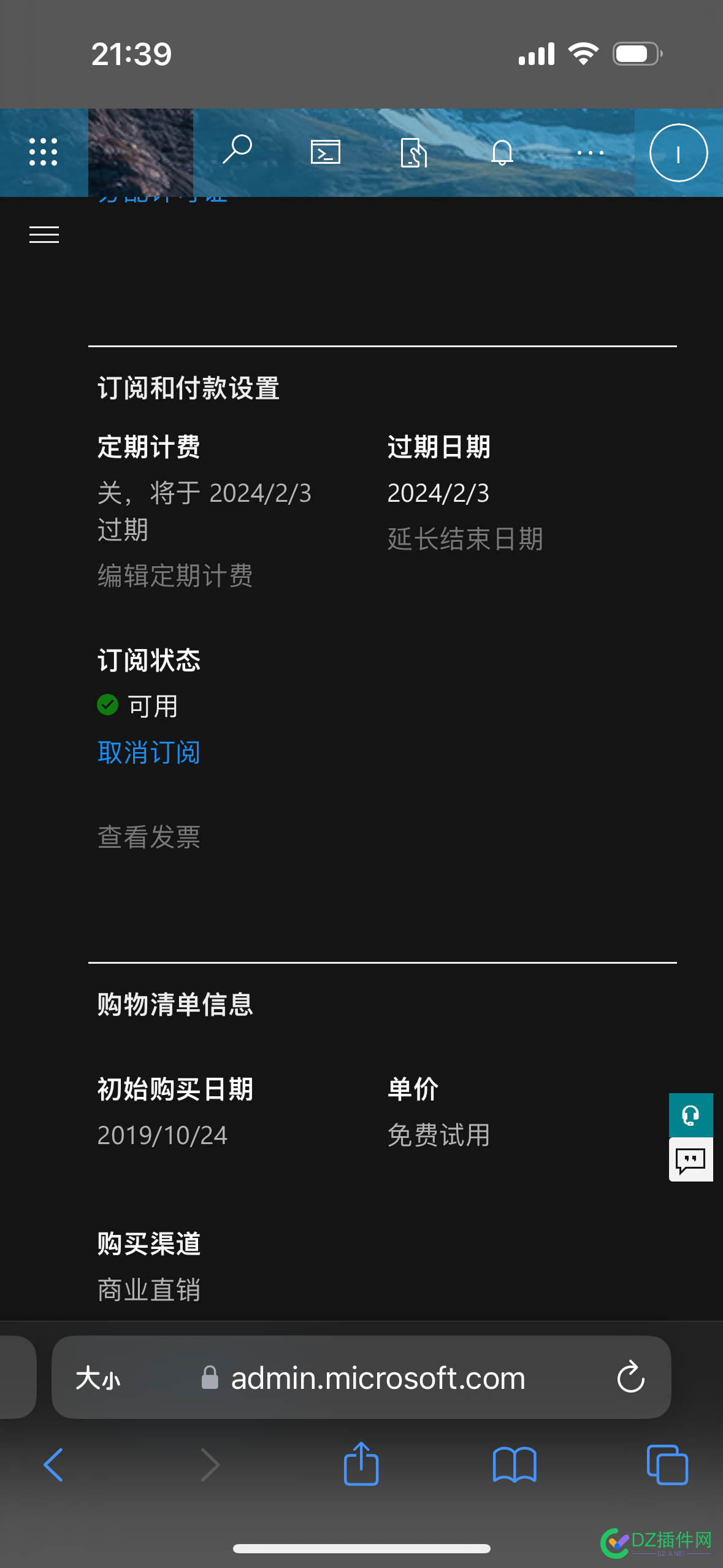 你们的E5还能续期吗 e5 续期,e5还有新的吗