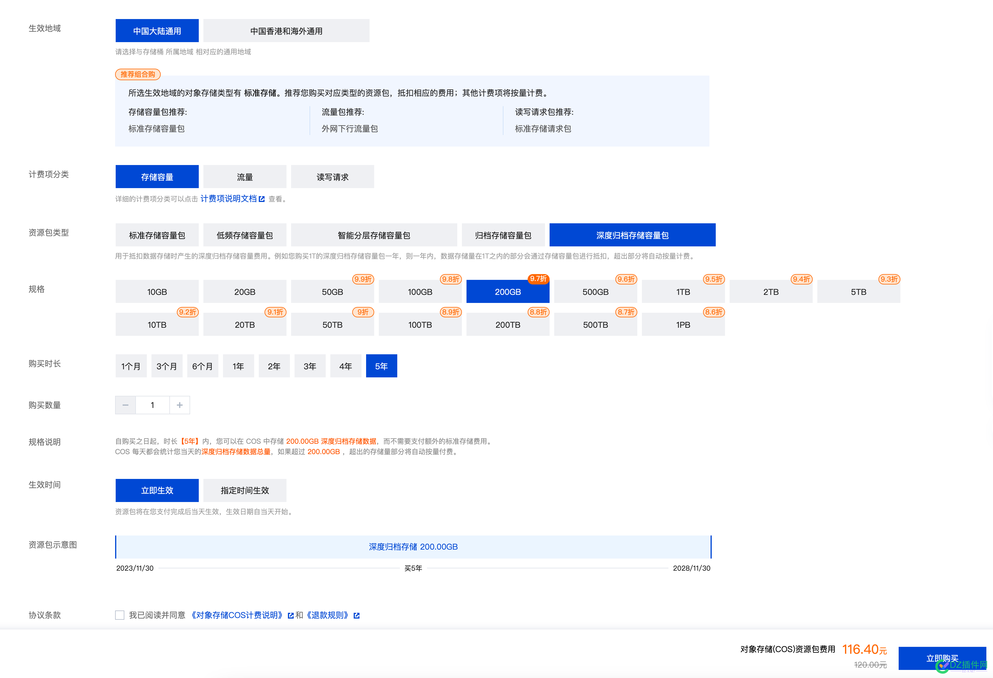 用对象存储备份数据有无数据丢失的风险？ 涉黄,备份,网盘,Googledrive,BackblazeB