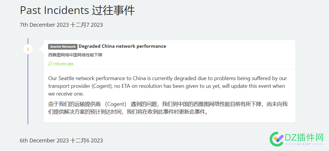 斯巴达 西雅图 又拉了 西雅图,斯巴达,52561