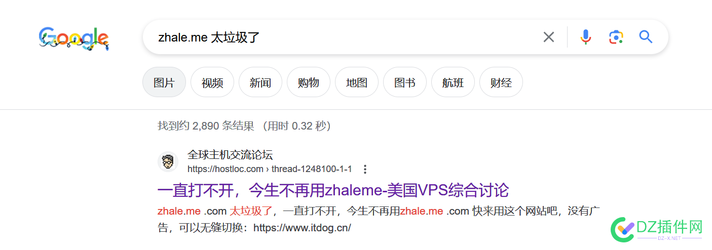 zhaleme.com 太垃圾了，一直打不开，今生不再用zhaleme 垃圾,com,39