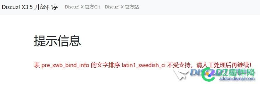 表 pre_xwb_bind_info 的文字排序 latin1_swedish_ci 不受支持，请人工处理后再继续！
New
 测试,面板,10,msql